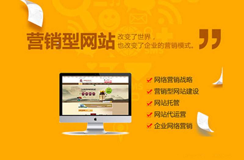 網站建設公司 網站建設公司